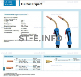 Горелка для полуавтоматической сварки TBi 240 Expert, длина 3 m. - st-e.info - Шадринск