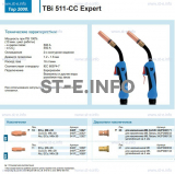 Горелка для полуавтоматической сваркиTBi 511-CC Expert, длина 4 m. - st-e.info - Шадринск