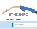 Корпус горелки TBi 8W, 40° - st-e.info - Шадринск