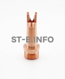 Сопло сварочное CS-12 - st-e.info - Шадринск