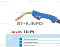 Корпус горелки TBi 5W, 50° - st-e.info - Шадринск
