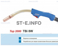 Горелка для полуавтоматической сварки TBi 8W-blue-RWZ, длина 5 метров - st-e.info - Шадринск
