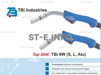 Корпус горелки TBi 9W-L, 50° - st-e.info - Шадринск