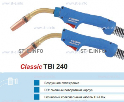 Корпус горелки TBi240 DR, 45° - st-e.info - Шадринск
