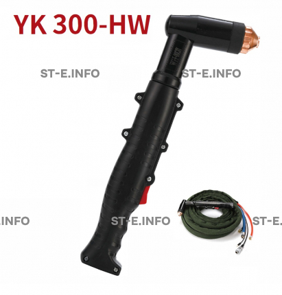Голова ручного плазмотрона YK300-HW - st-e.info - Шадринск